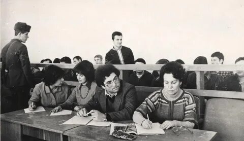 Читать 1970