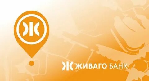 Сайт живаго банк