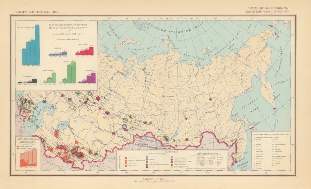 Карта СССР 1922 года границы СССР. Граница СССР на карте в 1937. Карта промышленности СССР. Карта СССР 1935. Изменения границ ссср