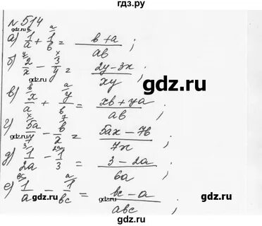 Номер 514 по алгебре 7
