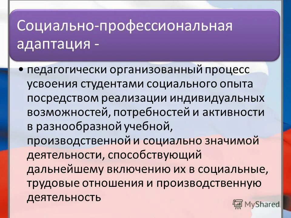 Профилактика социально значимых заболеваний. Социально значи. Социально значи. Социально значимые проекты. Темы социальных проектов.