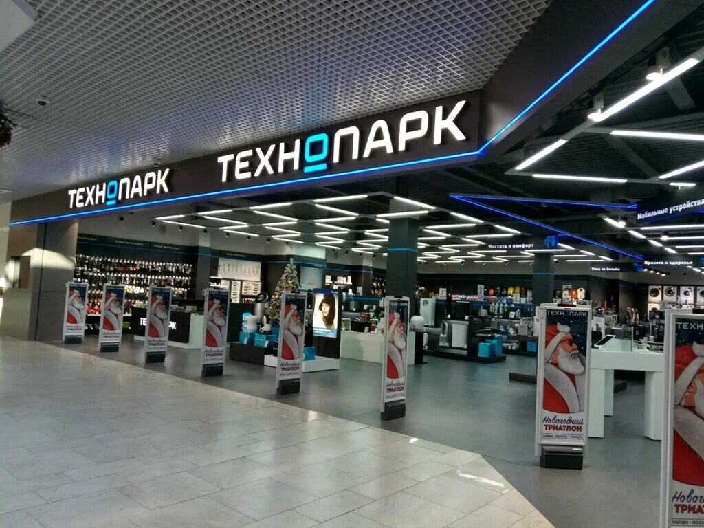 Товары в магазине технопарк. Нижний тагил технопарк. Магазин электроники. Товары в магазине технопарк. Технопарк фото магазина.