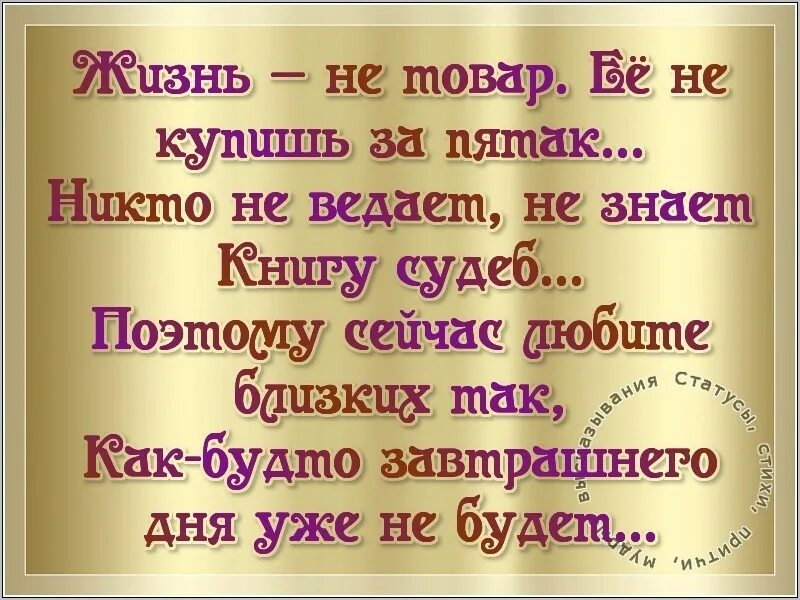 Жизненные истории добрая душа
