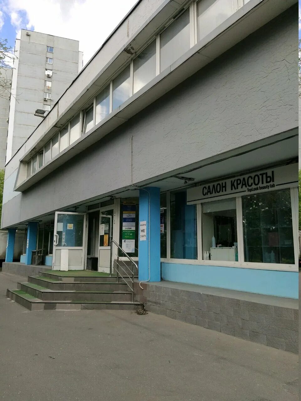 москва проспект андропова 15. андропова 15. москва проспект андропова 15. москва проспект андропова 15. москва, проспект андропова, д.