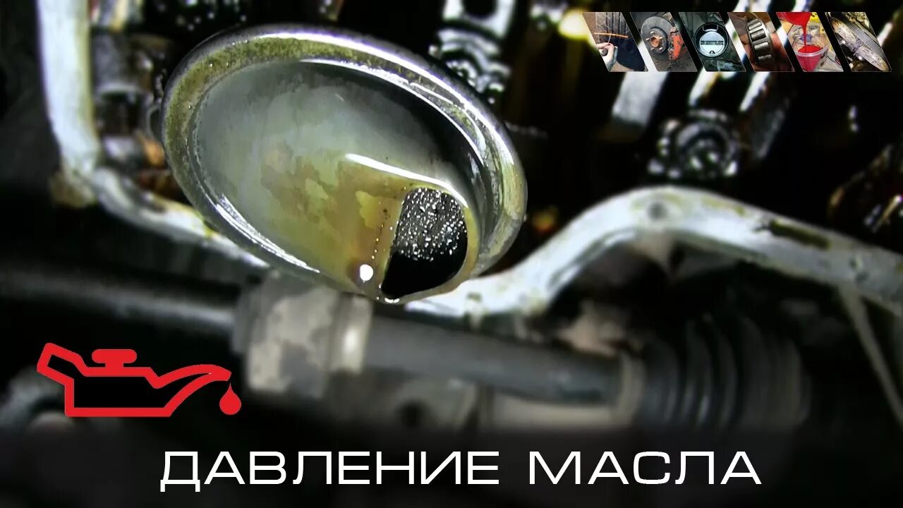 Toyota Corolla - Давление масла - YouTube