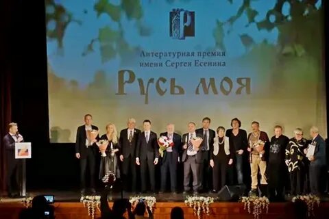Премия мои горизонты