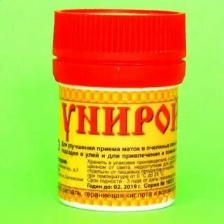 Приманка для пчел 7