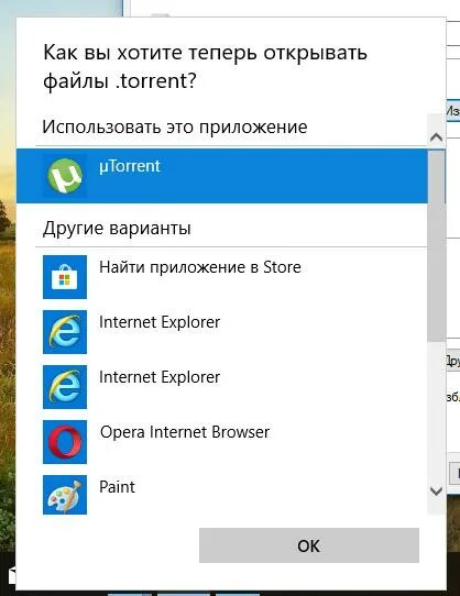 Найти пункт. Найти пункт