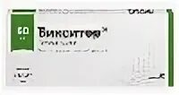Бикситор 60 инструкция