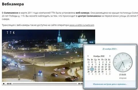 Веб камеры реальное время в израиле