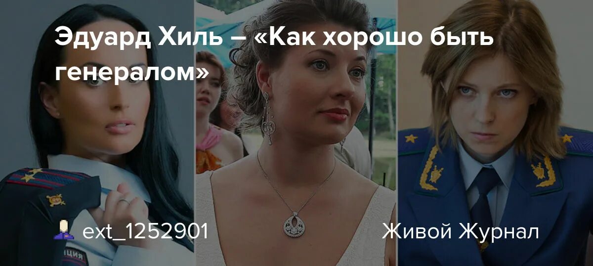 Как хорошо быть генералом песня слушать. Как хорошо быть генералом песня слушать
