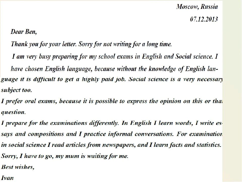 Образец письма ОГЭ англ. Пример письма на английском языке. Письмо на английском ОШЭ. Письмо ЕГЭ английский. Текст про подарок егэ