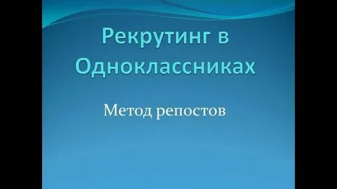 Презентация на тему кадры