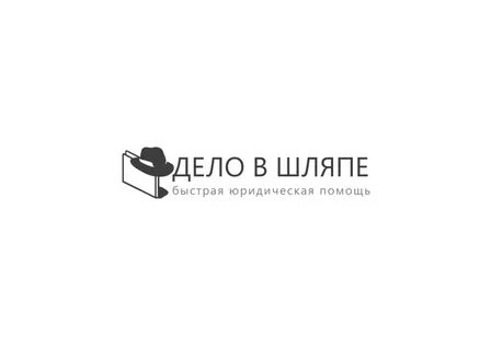Компания дело 1