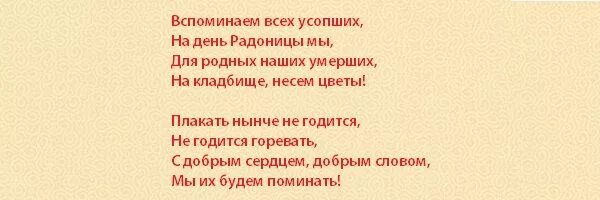 Речь на поминках. Траурная речь. Прощальные слова на поминках. Траурные речи на поминках. Короткие слова 40 дней