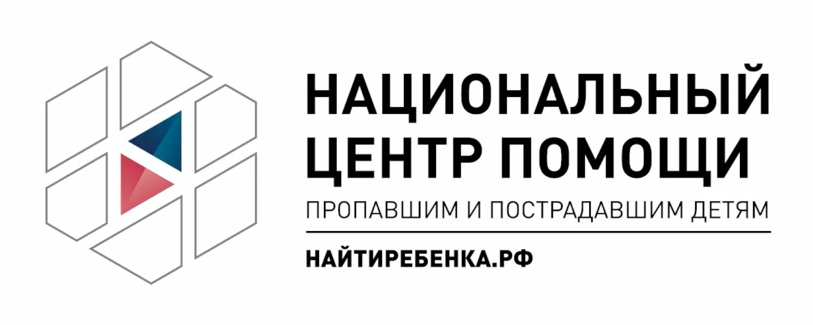 Центр национальной поддержки