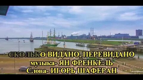 Эх сколько