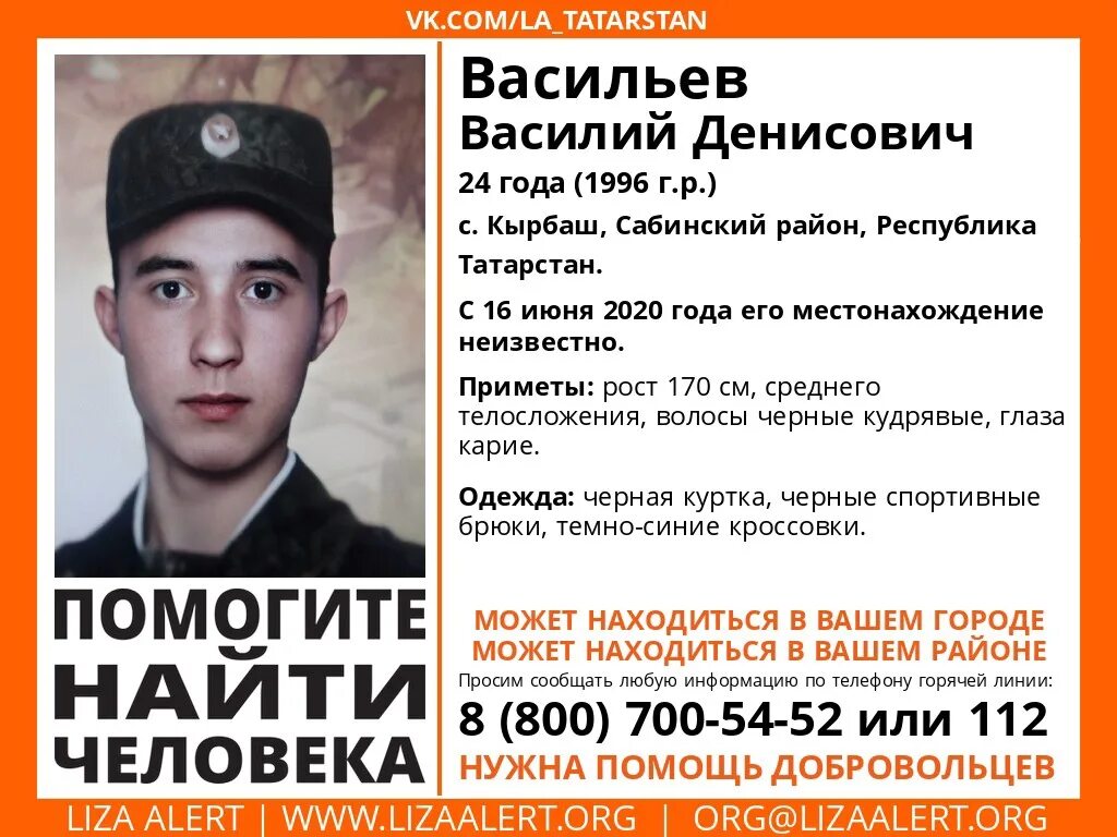 Летнее расписание электричек. Достопримечательности богатых сабов. Расписание электричек шемордан казань. Подслушано кырбаш. Расписание шемордан поляны.