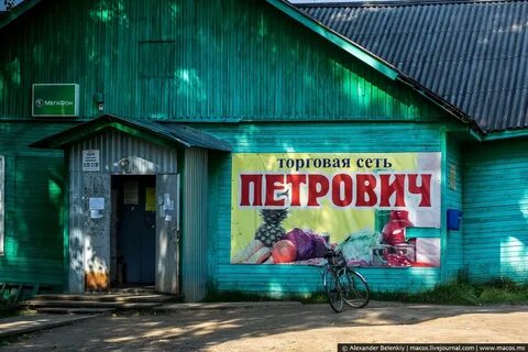 Замкадье