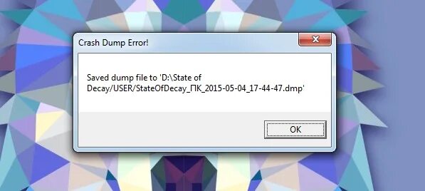 Ошибка game error. Краш ошибка. краш программы. краш приложения. ошибка пк.