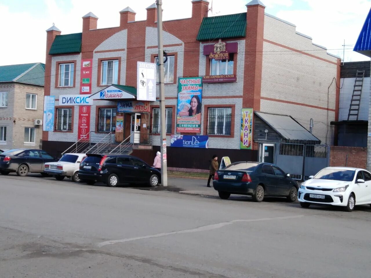 камень-на оби, ул победы. камень на оби улица титова, 57. камень на оби ул. первомайская 13 камень на оби. ул пушкина 21 камень на оби.