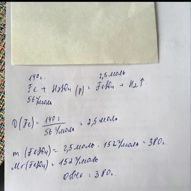 При взаимодействии разбавленного раствора