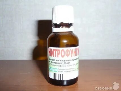 Жидкость от грибка