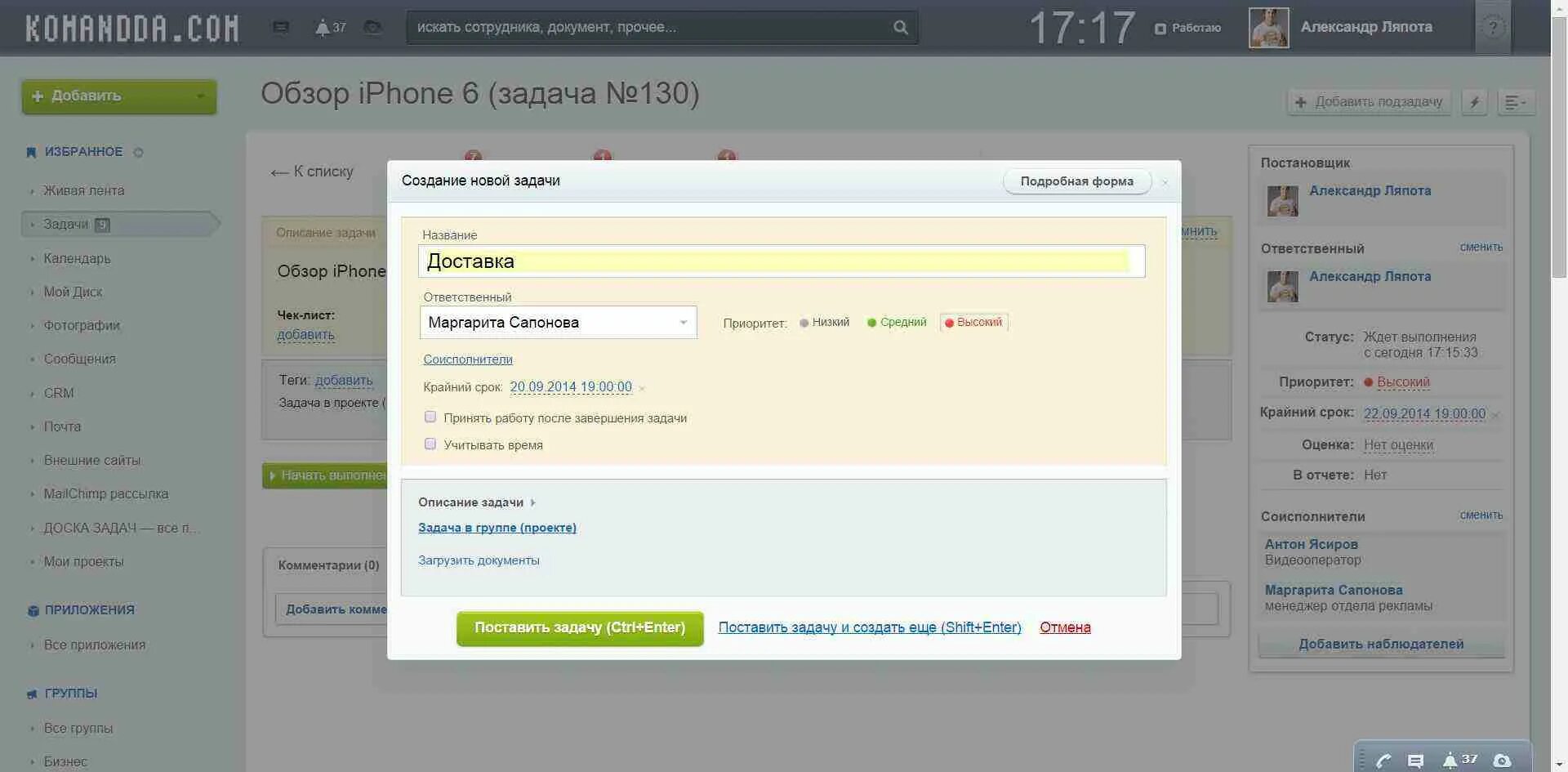 Ходов добавить