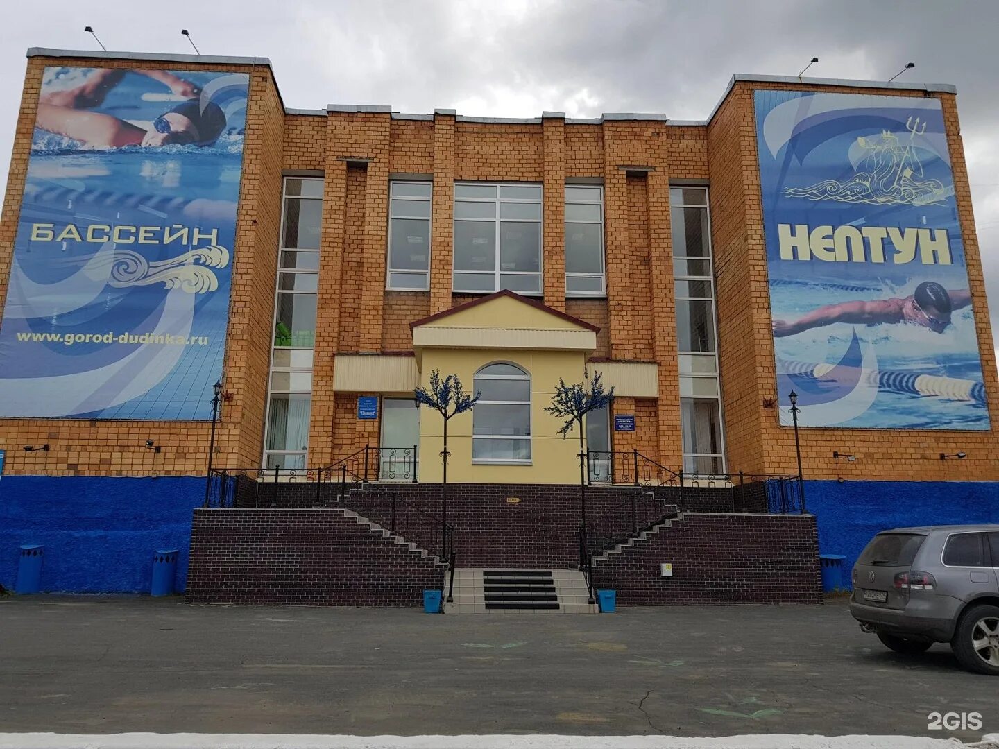 Нептун асбест. Бассейн нептун дудинка. нептун г. чита бассейн. бассейн нептун валуйки. бассейн нептун асбест.