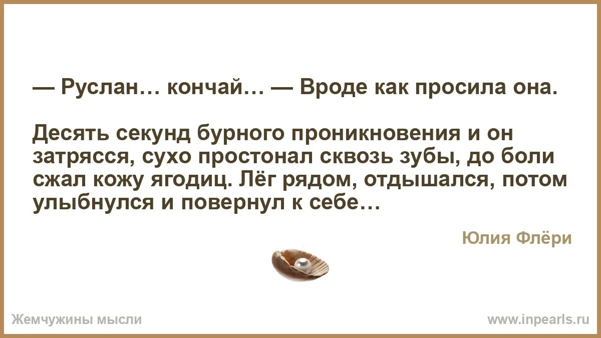 В тишине отчетливо послышалось как простонал человек. В тишине отчетливо послышалось как простонал человек