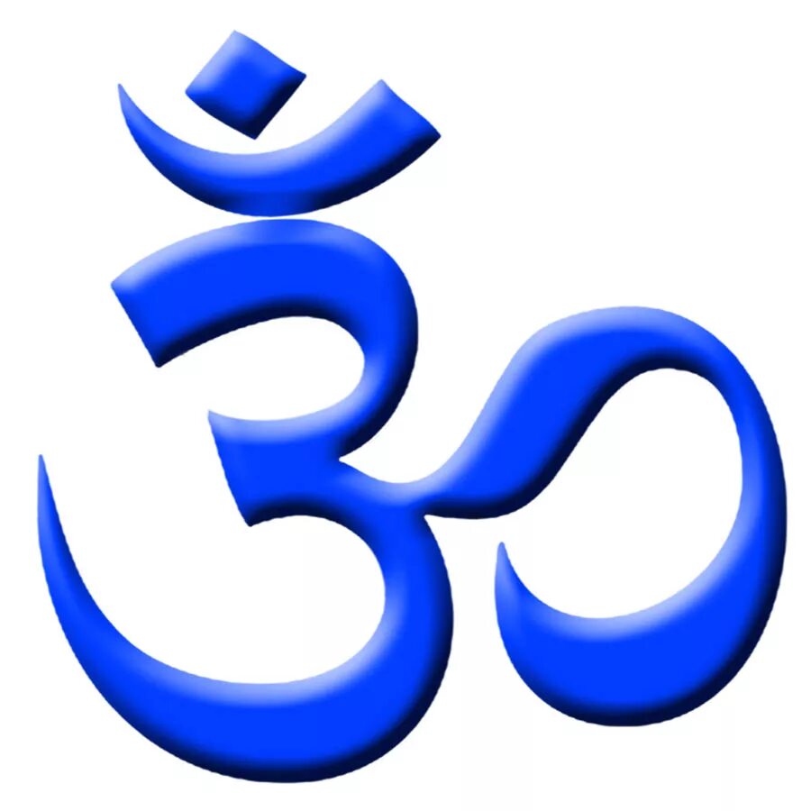 Ом png. Символ индуизма ом. Изображение знака ом. Индийские символы. Знак ом в индуизме.