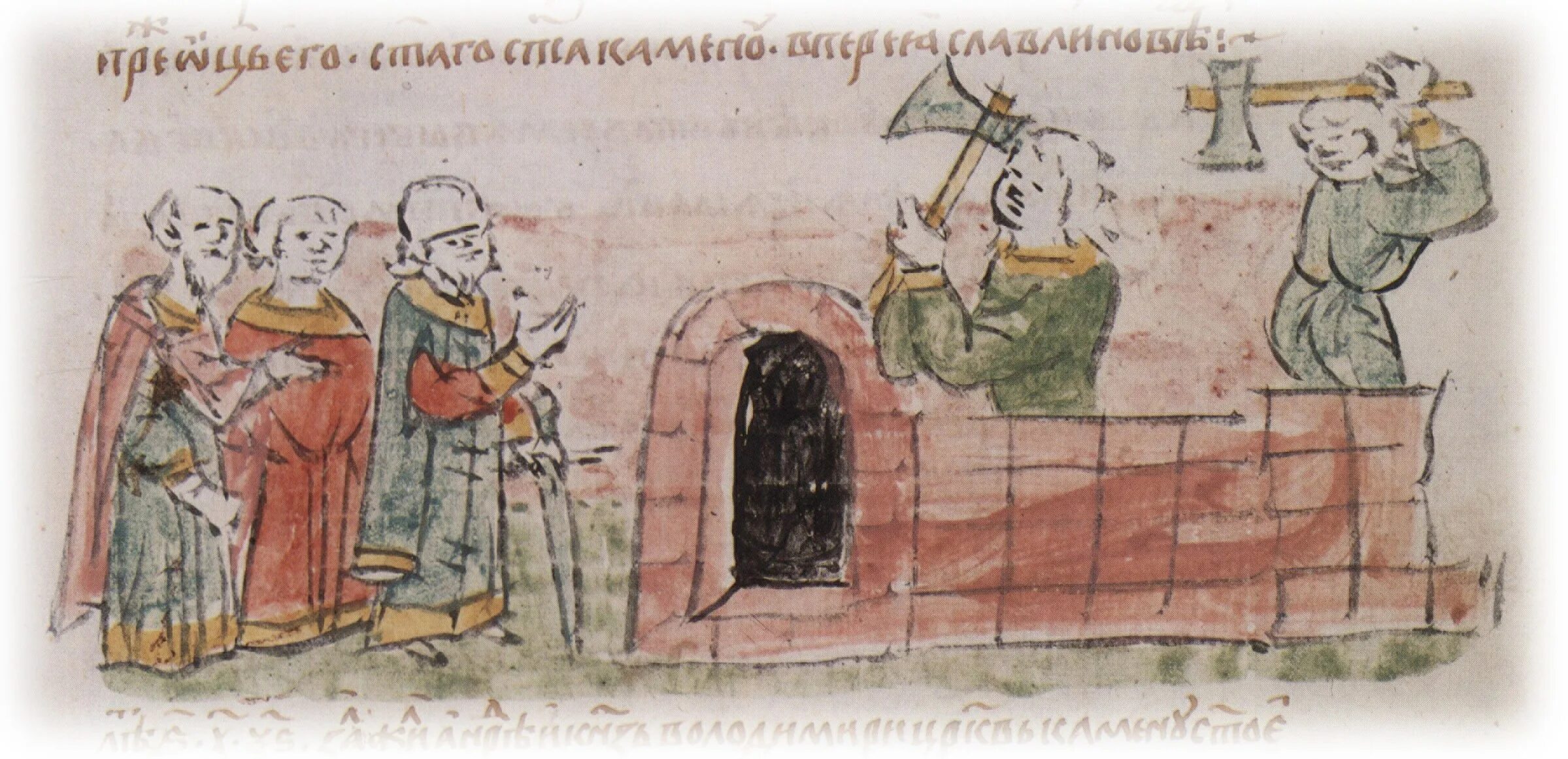 Летопись иллюстрация. Миниатюры радзивилловской летописи андрей боголюбский. миниатюра радзивиловской летописи боголюбский. храм радзивилловская летопись. радзивиловская летопись рюрик.