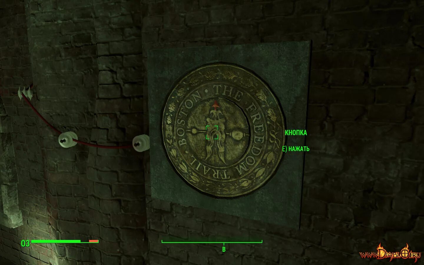 Fallout 4 джамейка-плейн на карте. Дорога к свободе fallout 4. Пароль от подземки. Fallout 4 кольцо путь свободы шифр. Путь свободы fallout 4.