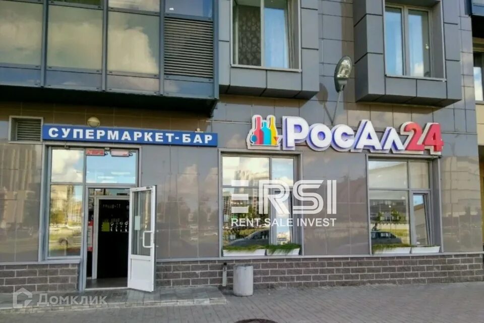 Росал всеволожск. Росал всеволожск. Росал питер. Росал всеволожск. Росал.