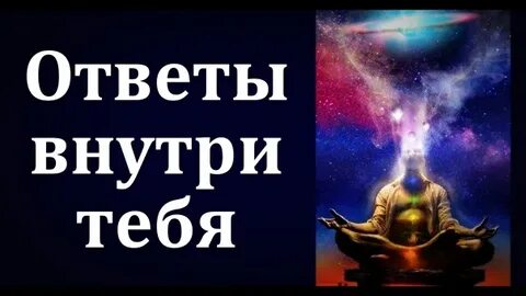 В них также есть внутреннее