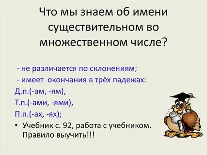 Листва существительное