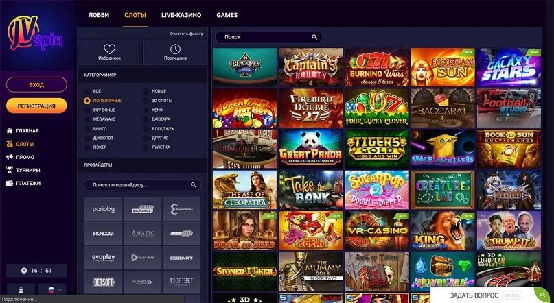 Unlim casino рабочее зеркало unlimcasuno