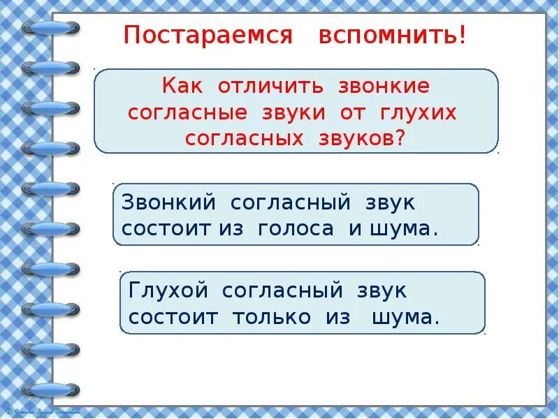 Как отличить б