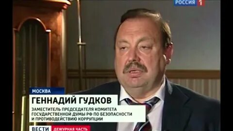 Ютуб геннадия гудкова