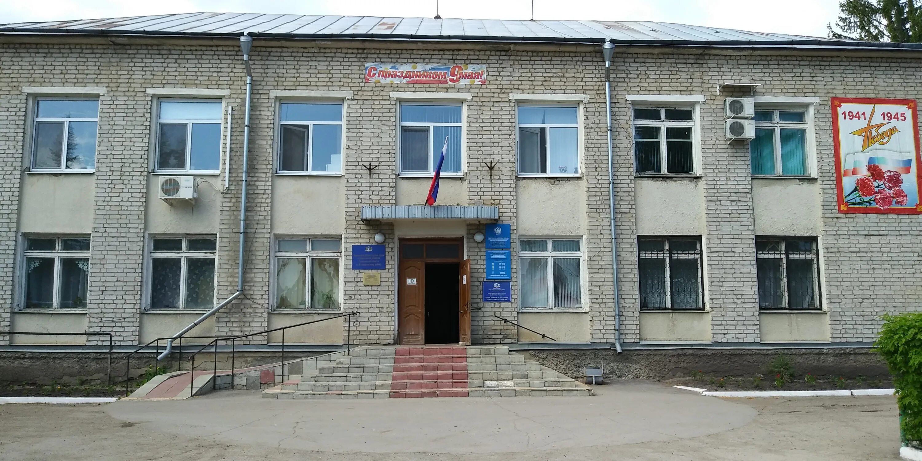 социальная защита ульяновск железнодорожный район. локомотивная 89 ульяновск соцзащита. министерство соцзащиты ульяновск. пр ленинского комсомола 39 ульяновск. работа ульяновск соцзащита.