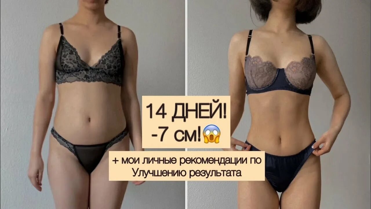 2 weeks challenge. Адский марафон хлои тинг. челлендж от хлои кинг 28 дней. челлендж худеем за 14 дней. chloe king 2 weeks shred challenge.