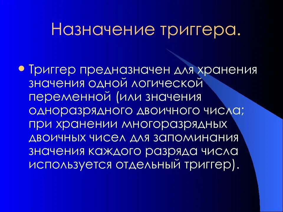Информационных технологий в военно-политических целях. Смешанная адресация. Пре- и постнатальная вирилизация. Отдельный применяться. Теоретическое обобщение.