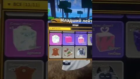 Яд блокс