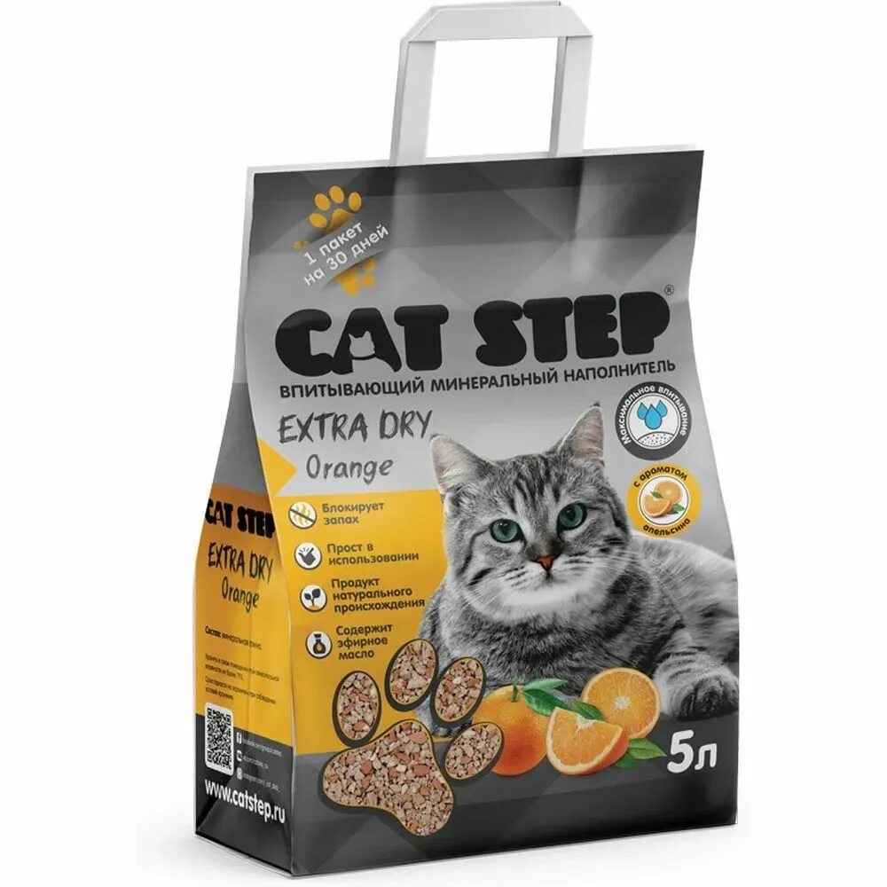 Кошачий наполнитель Cat Step. Наполнитель для кошек Кэт степ. Наполнитель комкующийся минеральный Cat Step ,. Cat Step Extra Dry Orange, 5л впитывающий,минеральный. Купить дешевый наполнитель для кошачьего туалета