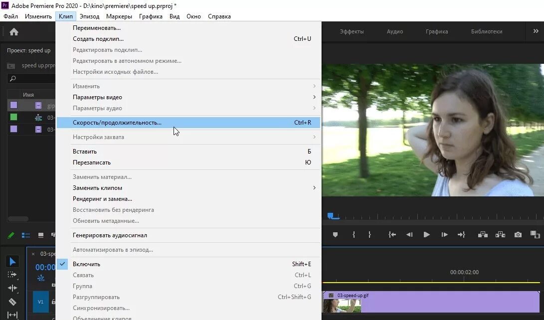 Adobe premiere pro размер. Как поменять разрешение видео в адоб премьер. как изменить настройки проекта в adobe premiere pro?. как изменить разрешение видео в adobe premiere pro. премьер про увеличить скорость.