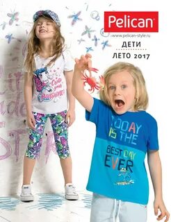 Пеликан детская одежда