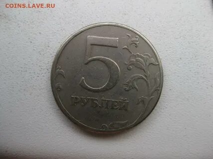 Продать монеты рубли 1997