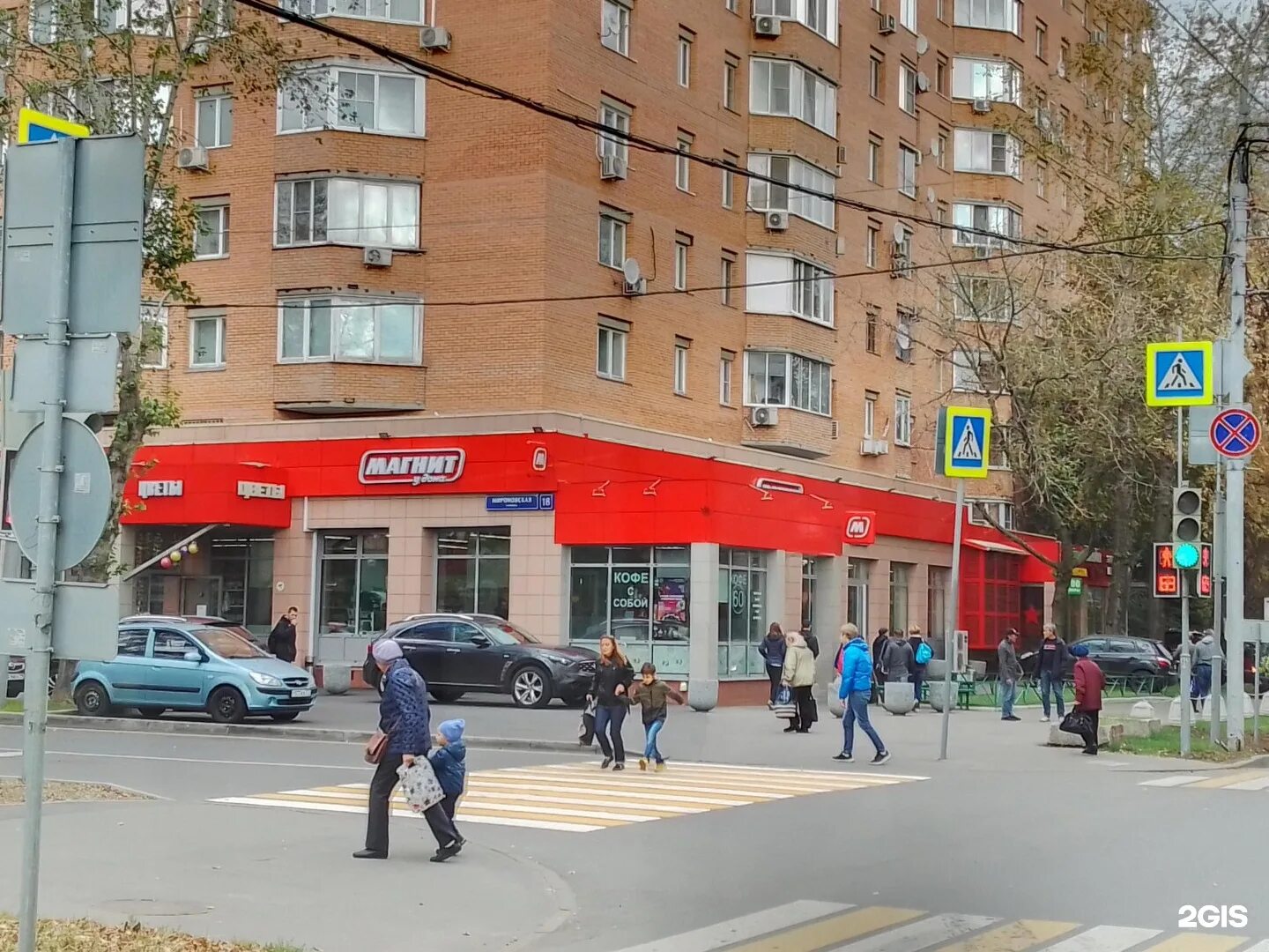 Москва мироновская ул 33. Мироновская улица, 18. Г. Москва улица мироновская 10. Мироновская улица, 18.