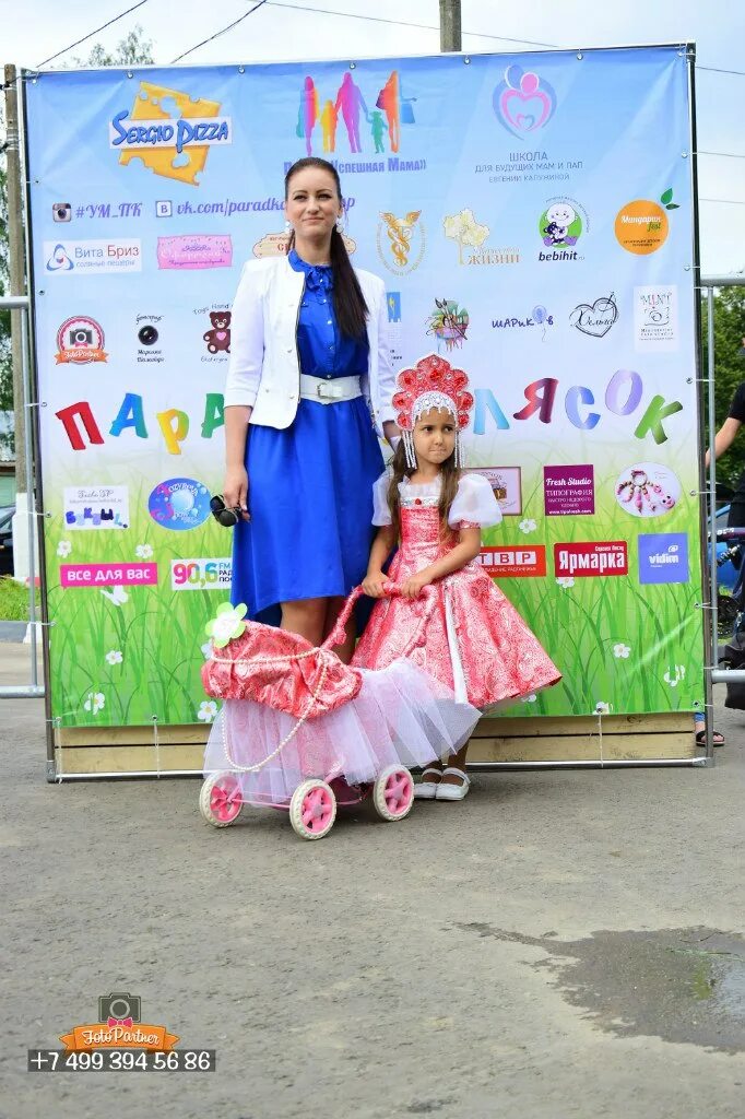 Спектр фотосалон. Спектр фотосалон
