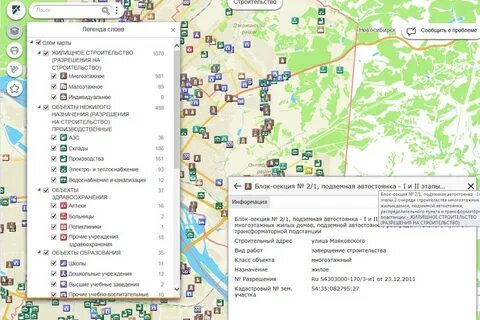 Карта инфраструктуры